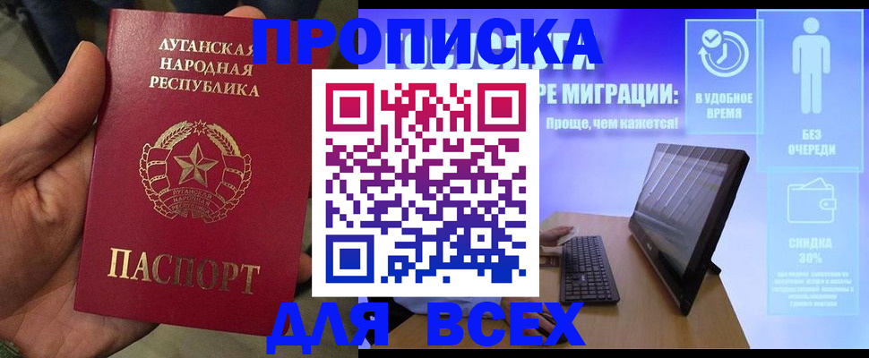 регистрация для школы в Петушках